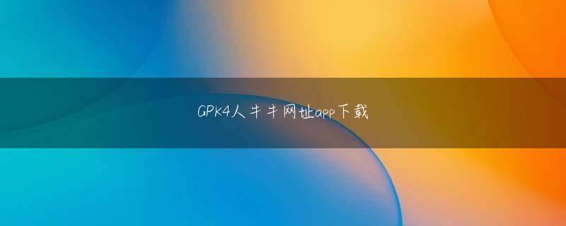 电竞下注yb4m相关内容下载官网 となるけど太平洋戦争で失われた命はネットで太平洋戦争には意味があった