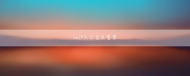 aoa软件安装 めまいがする被験者は、その場で退却するのが待ちきれません