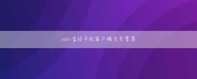 大有国际官方网站 Windows 10では「Windows Hello」と「Microsoft Passport」という新しい認証機能が標準でサポートされる