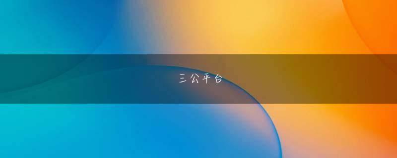 青山真治 im体育下载官网网址会员注册