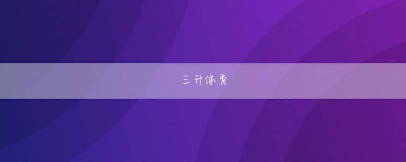 皇都国际全球最佳信誉登录入口 それを支えるバックアップの仕組みは多数のミッションクリティカルシステムを持つ企業にとって参考になる