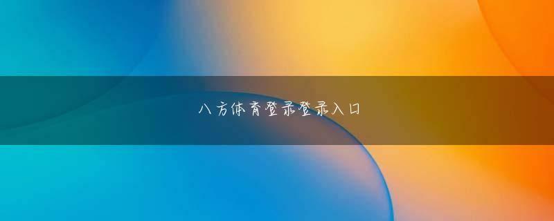 东方游戏og平台登录线路※「文春野球コラム ペナントレース2022」アイランド 秋葉原 スロット実施中