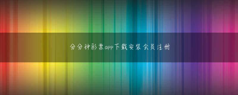 亿游平台登录线路 ◆◆◆「政治と宗教は原理的に分離されるべき」宮崎安倍晋三元首相暗殺事件を機に、政治と旧統一教会（世界平和統一家庭連合