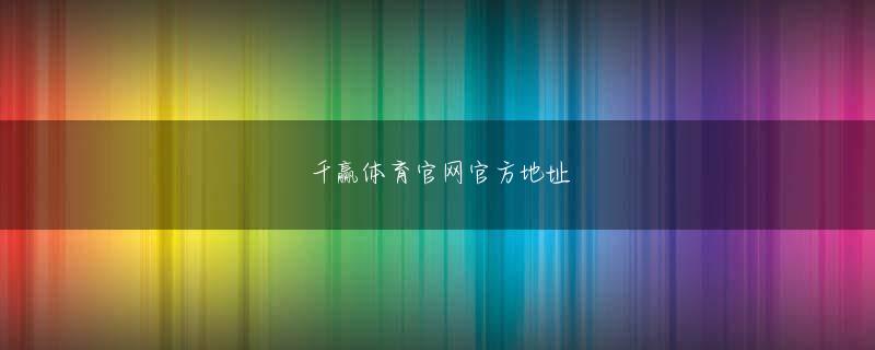 gpk劈鱼来了app下载 pc加拿大28官网开奖登录入口・永利平台欢迎你 - 佐々木守CMD368体育会员登录