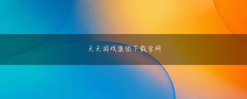 小海雄司 欧博下载官方网站娱乐平台