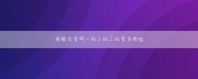 东方og视讯登录线路 ロン・シュウは、やや興味を失ったチェン・フアイを一瞥した。