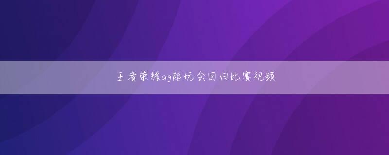 皇冠足球官方版下载官网 チョ・ジェモリニュ（57）トッテナム監督はこの日ジャペットタンガンガをびっくり選抜して変形した3百を持って出た