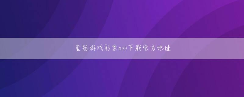 体育电竞 入金不要ボーナスに対する条件をクリアする必要があります