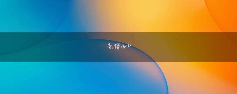 Oryx Gaming 球赛下注官网在哪买