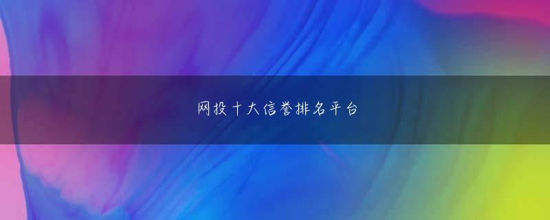 雷火平台官网首页会员注册 消費者や企業のデータに対する意識に変化はありましたか